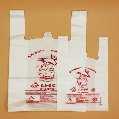 塑料袋厂家定做超市手提背心袋广告袋印刷外卖打包袋批发